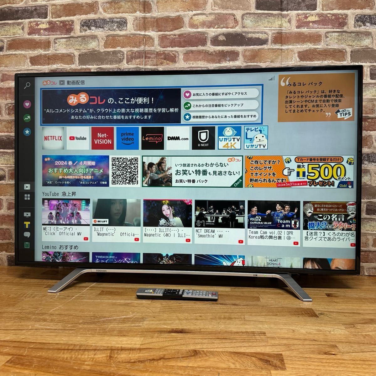 東芝 49インチ 4K 液晶テレビ REGZA 49Z700X タイムシフトマシン機能搭載 動画アプリ対応 2016年製