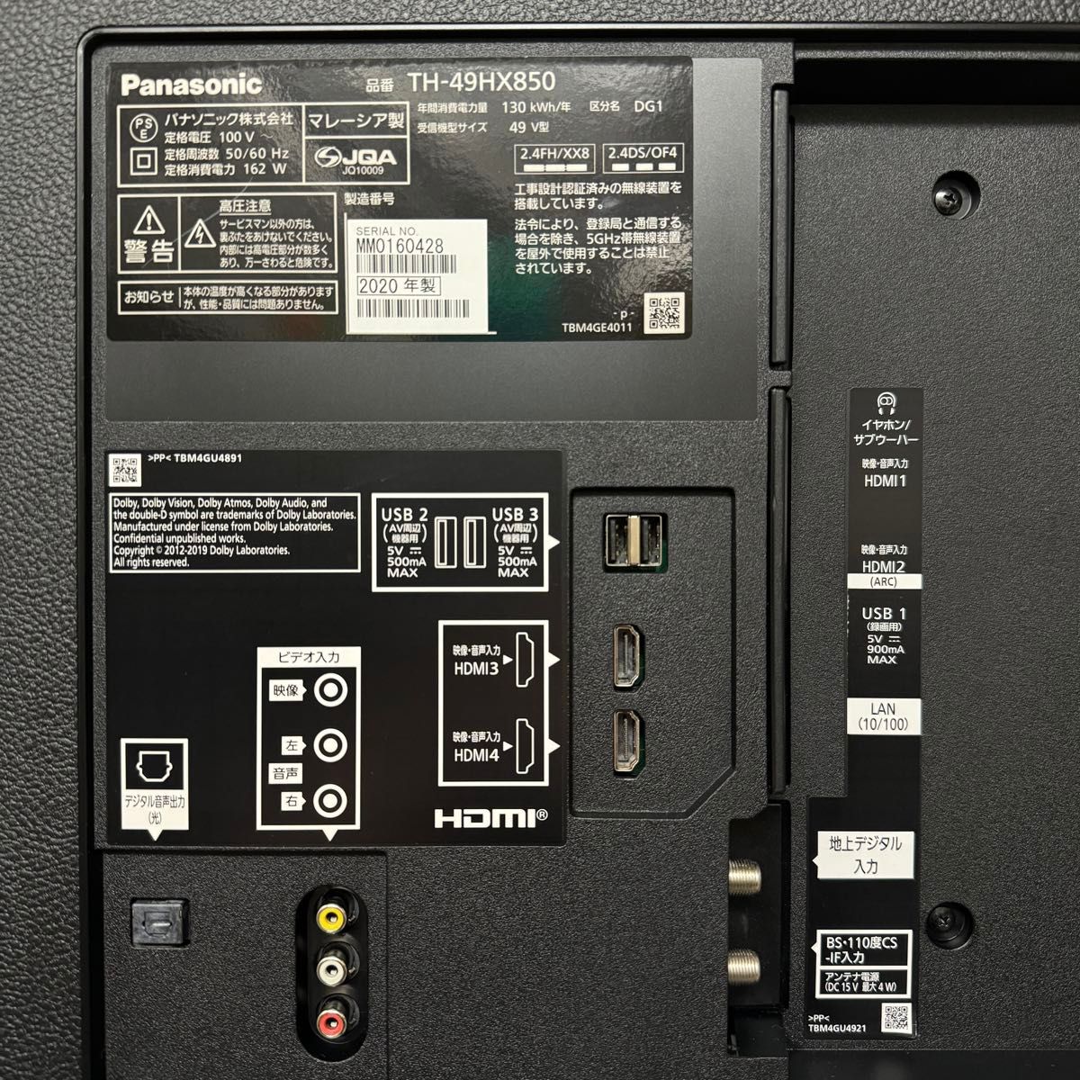 パナソニック 49V型 4Kダブルチューナー内蔵 液晶テレビ ビエラ パナソニック 49V型 4Kダブルチューナー内蔵 液晶テレビ ビエラ