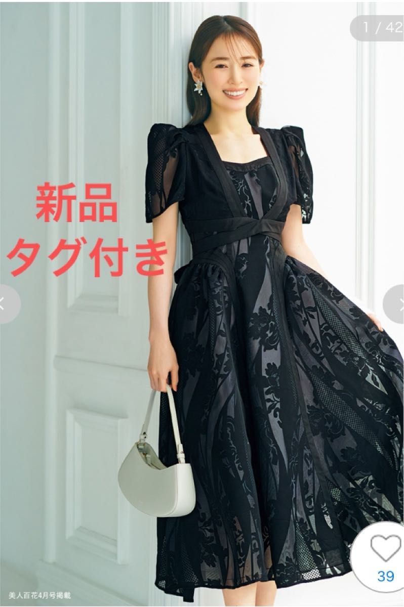 新品タグ付き SNIDEL スナイデル ボレロセットオパールドレス 新品タグ付き SNIDEL スナイデル ボレロセットオパールドレス