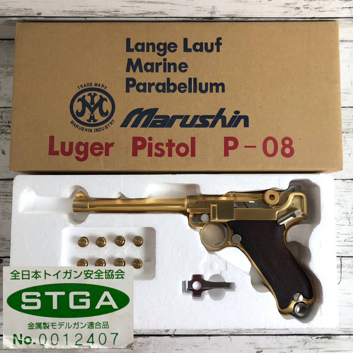 8bc2 マルシン LUGER P-08 SMG 金メッキ ルガー 【STGA適合】 箱付 サバゲー ホビー ガスガン エアガン トイガン 1000~_画像1