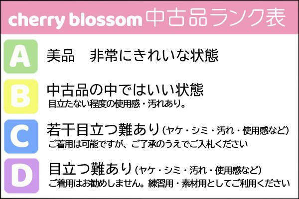 cherry★y4170fc★定番の赤☆振袖コレクション♪★振袖 単品★成人式 卒業式 結婚式★前撮り★赤系【中古品/正絹_画像8