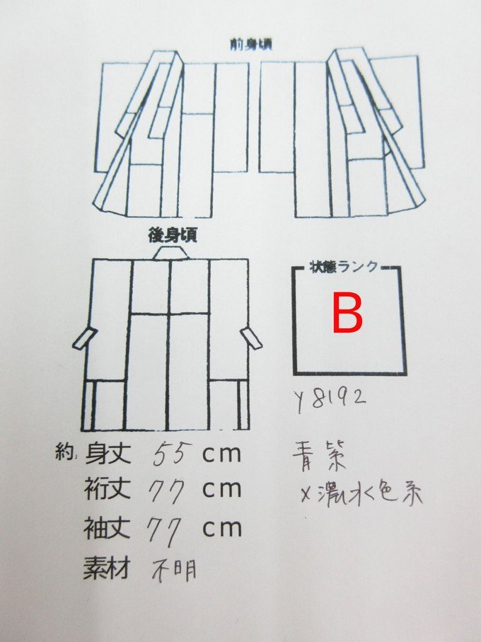 cherry*y8192qi* Tang .* flat дешево времена ..* 10 2 одиночный *12 одиночный . синий фиолетовый серия * фотография фотосъемка костюмированная игра .* flat дешево оборудование пачка источник . история Kaguya Hime высота .. земля производство [ б/у товар 