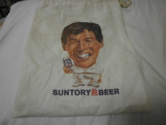 明石家さんま SUNTORY 生ビール 袋の画像1