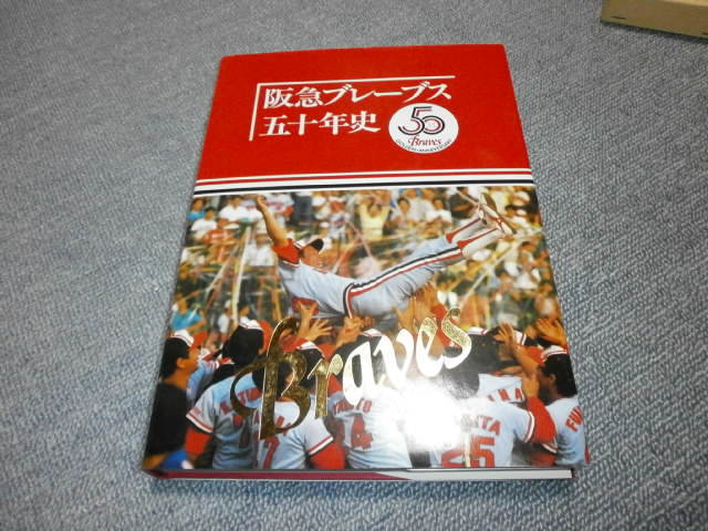 . sudden blur -bs50 year history west book@. male on rice field profit . mountain rice field .. luck book@. length . virtue two Kato preeminence . maru car no Yamaguchi height . Nishinomiya lamp place pa* Lee g