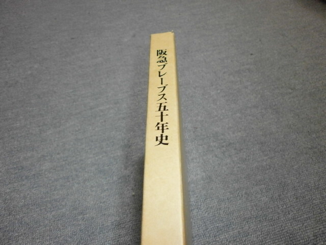 . sudden blur -bs50 year history west book@. male on rice field profit . mountain rice field .. luck book@. length . virtue two Kato preeminence . maru car no Yamaguchi height . Nishinomiya lamp place pa* Lee g