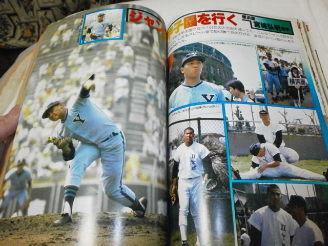 item_image_9