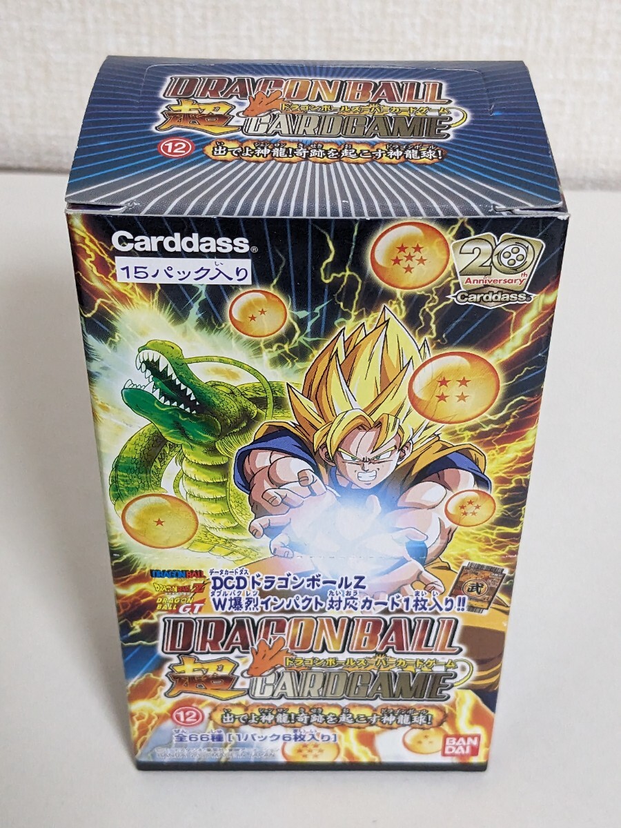 ドラゴンボール　超カードゲーム　12弾　BOX　一五パック未開封　カードダス_画像1