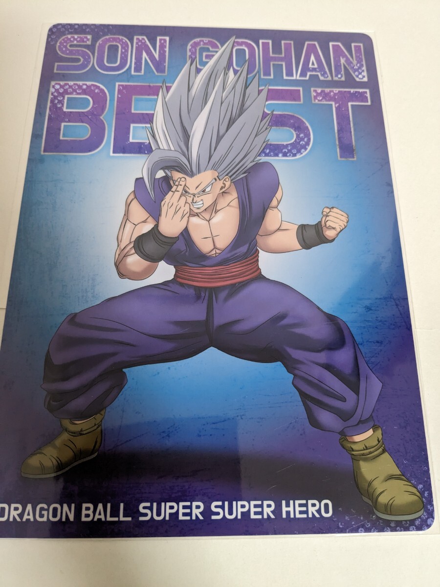 ドラゴンボール　下敷き　カードダス　8_画像1