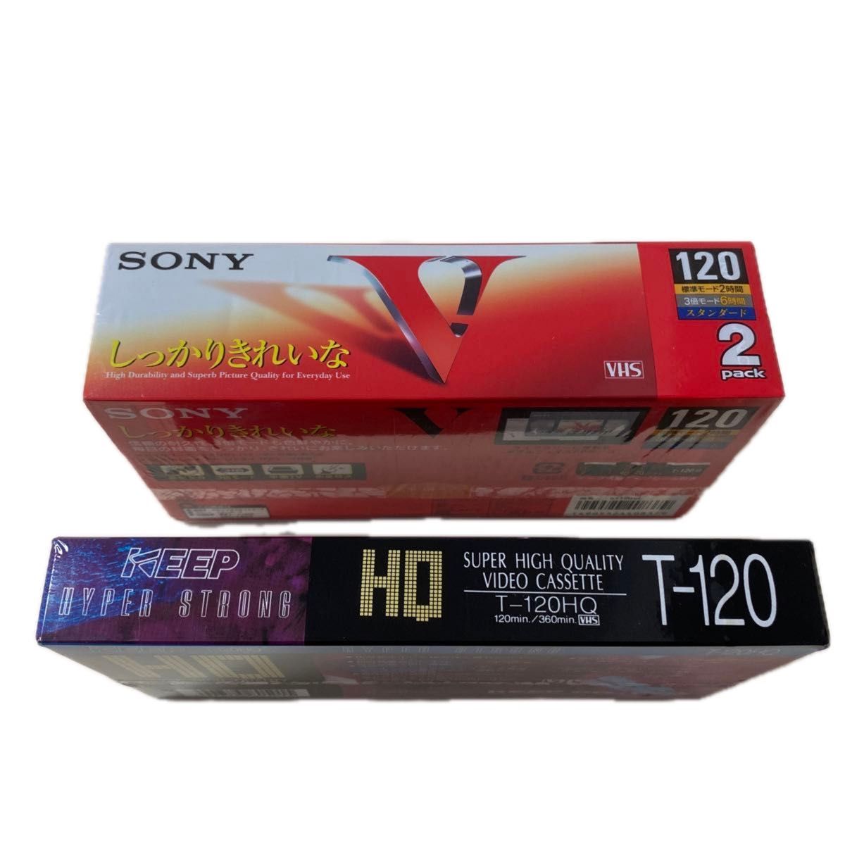 ソニー2T.120VLスタンダード ビデオテープ2本　キープＴ-120HQビデオテープ　のセット