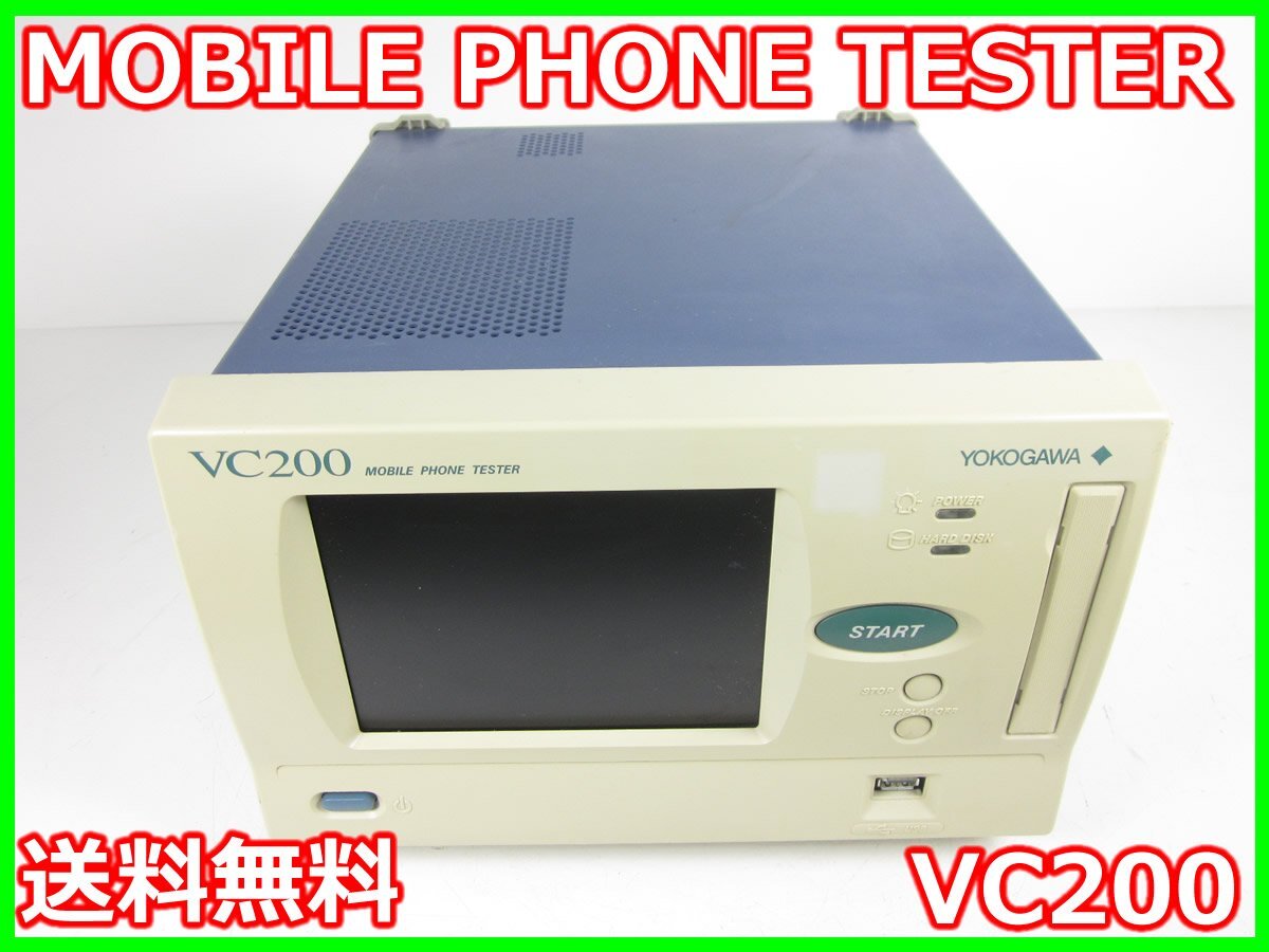 【中古】MOBILE　PHONE　TESTER　VC200　横河電機 YOKOGAWA　VC220　730014　W-CDMA　x01334　ジャンク品★送料無料★[無線 移動体通信]