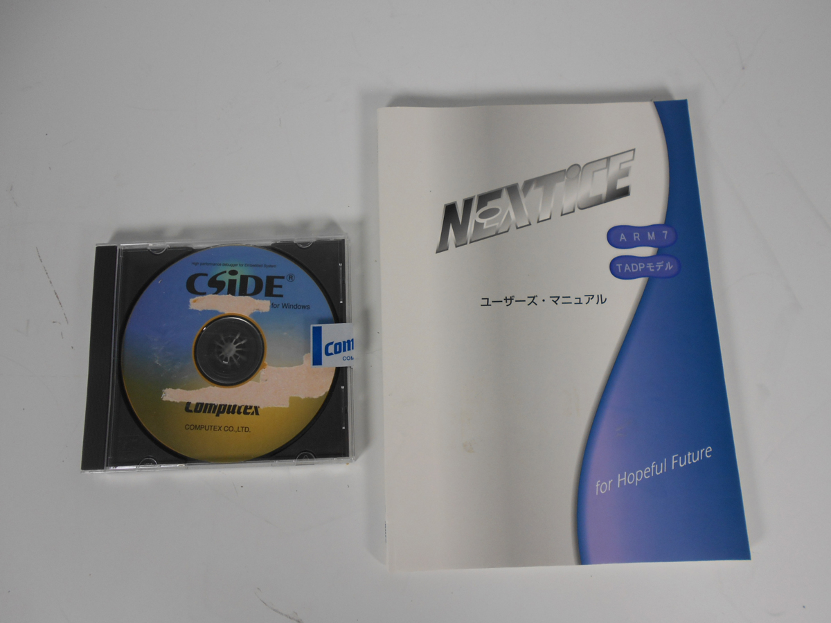 【中古】NEXTICEデバックソフト　ARM7(プローブ付き） CSIDENXTICEARM7 コンピューテックス x04248 ★送料無料★◇2