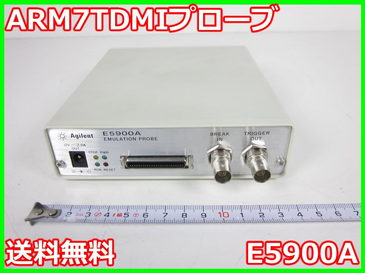 【中古】ARM7TDMIプローブ　E5900A　アジレント　Agilent　Keysight　HP　x01322　★送料無料★[物理 理化学 分析 回路素子]