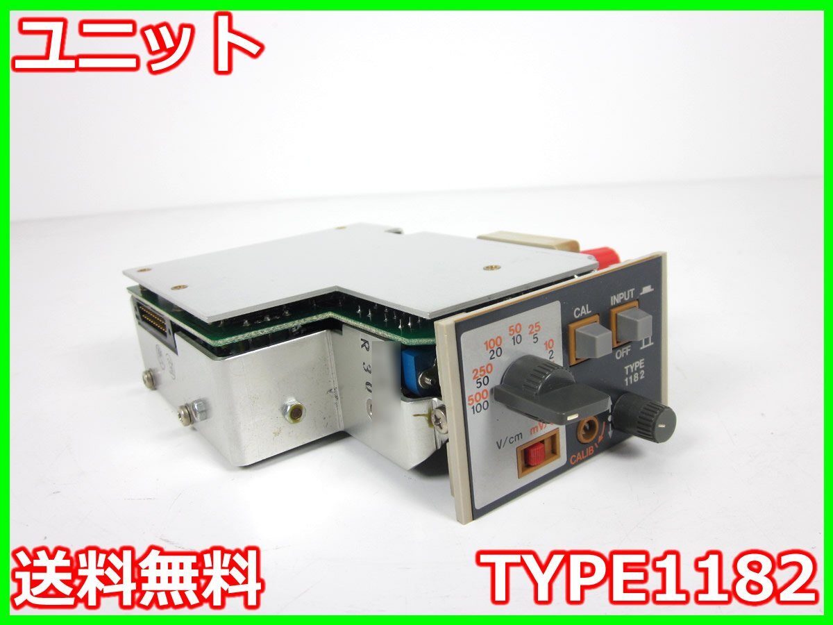 【中古】ユニット　TYPE1182　NEC三栄　x03934　★送料無料★[物理 理化学 分析 回路素子]