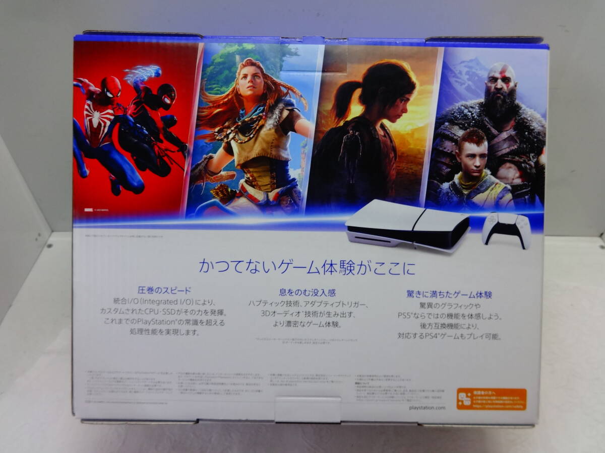 X921 PlayStation5 プレイステーション5 本体 CFI-2000A 01 ディスクドライブ搭載型 中古品_画像3