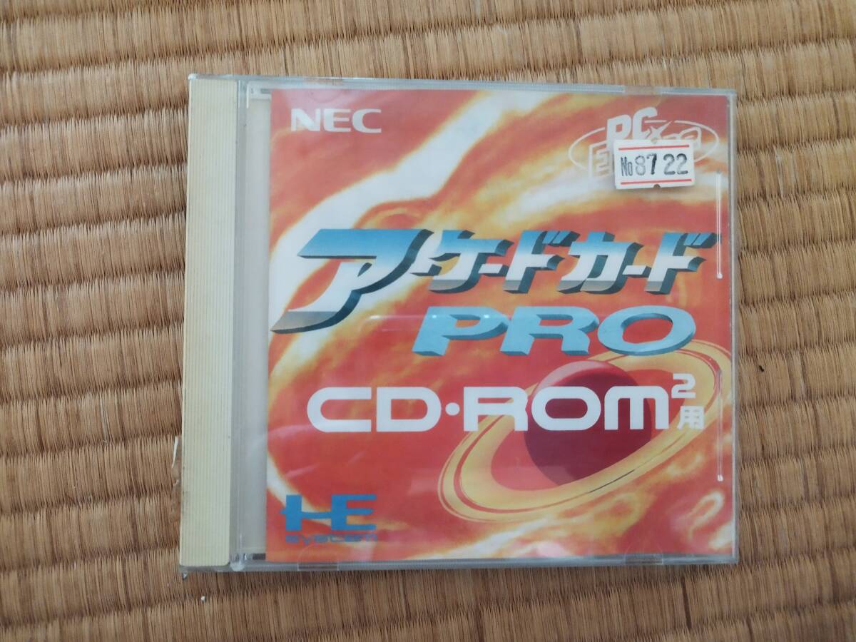 超可爱の CD-ROM2 PCエンジン PRO アーケードカード 【中古】NEC