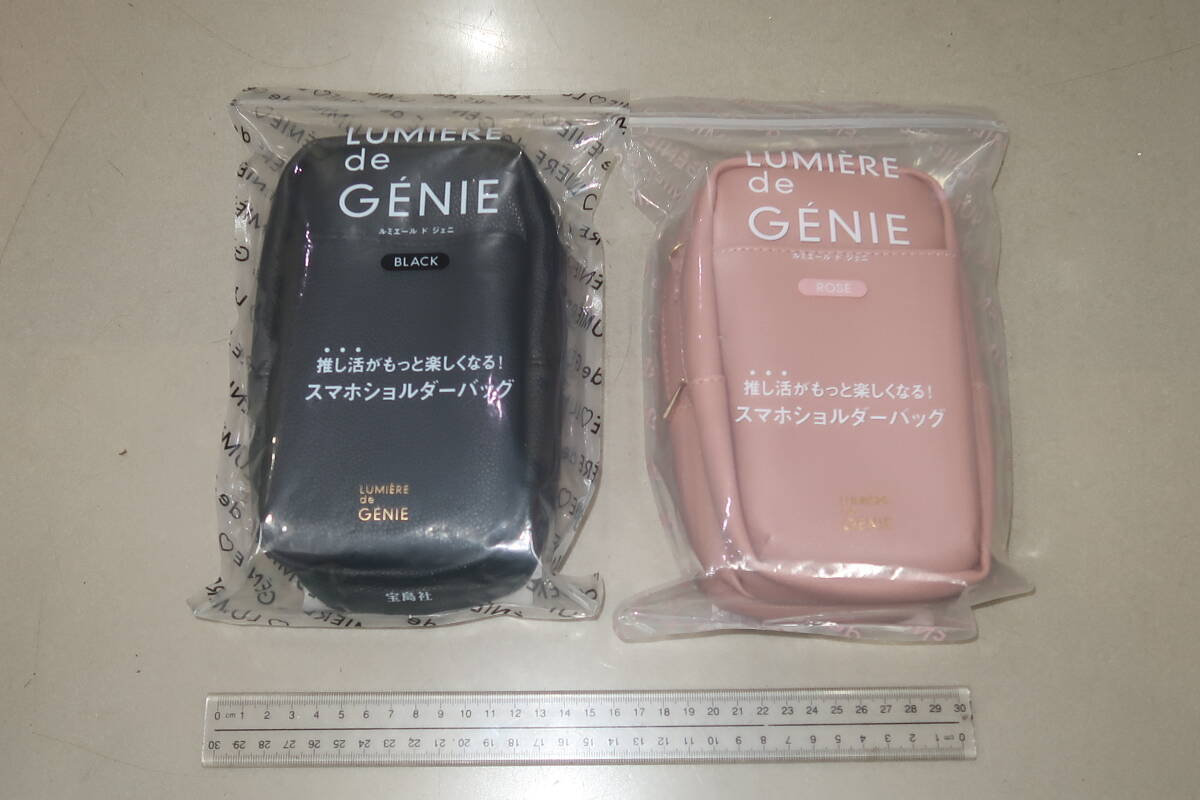 未使用 LUMIERE de GENIE 推し活がもっと楽しくなる! スマホショルダーバッグ 計2点の画像1