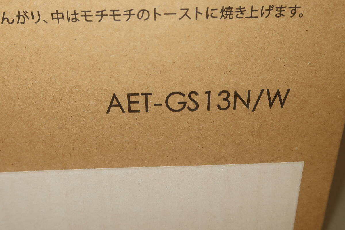 未使用 Aladdin アラジン トースター AET-GS13N/W ホワイトの画像2