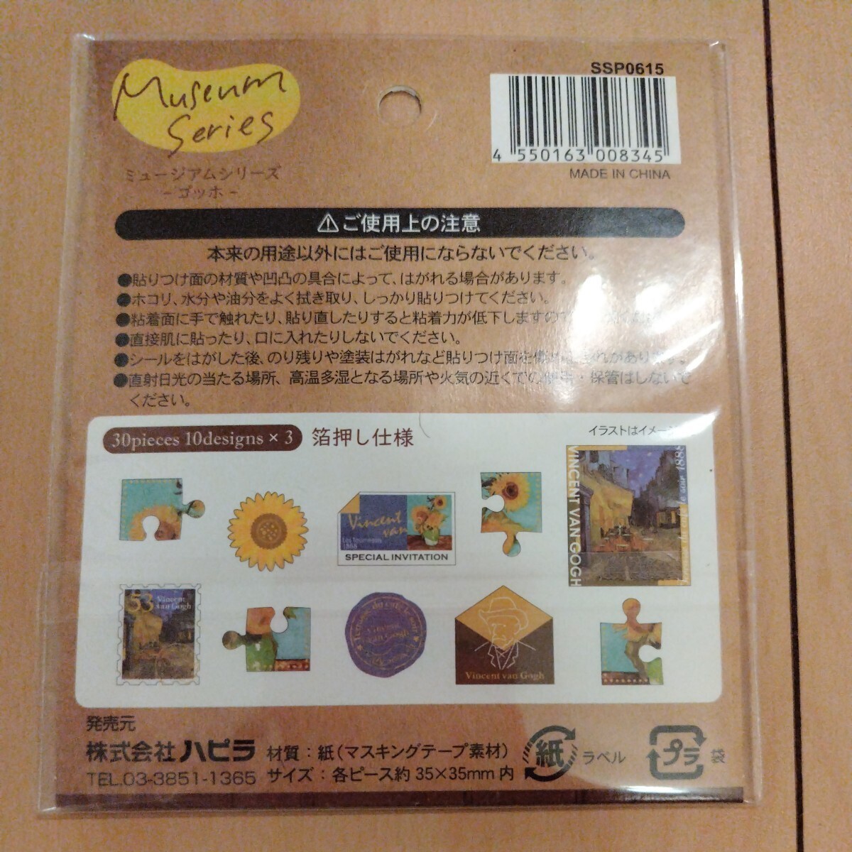 item_image_8