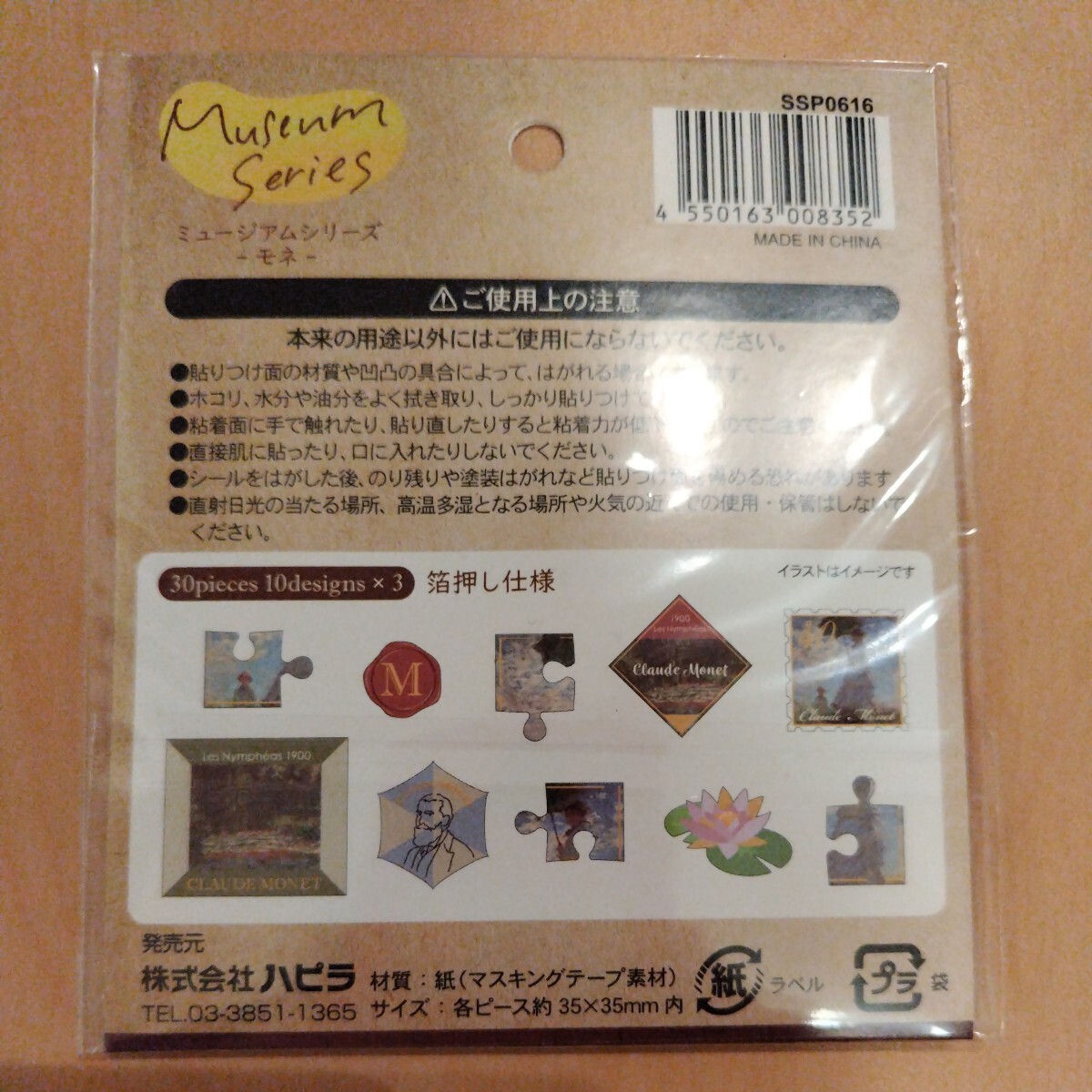 item_image_9