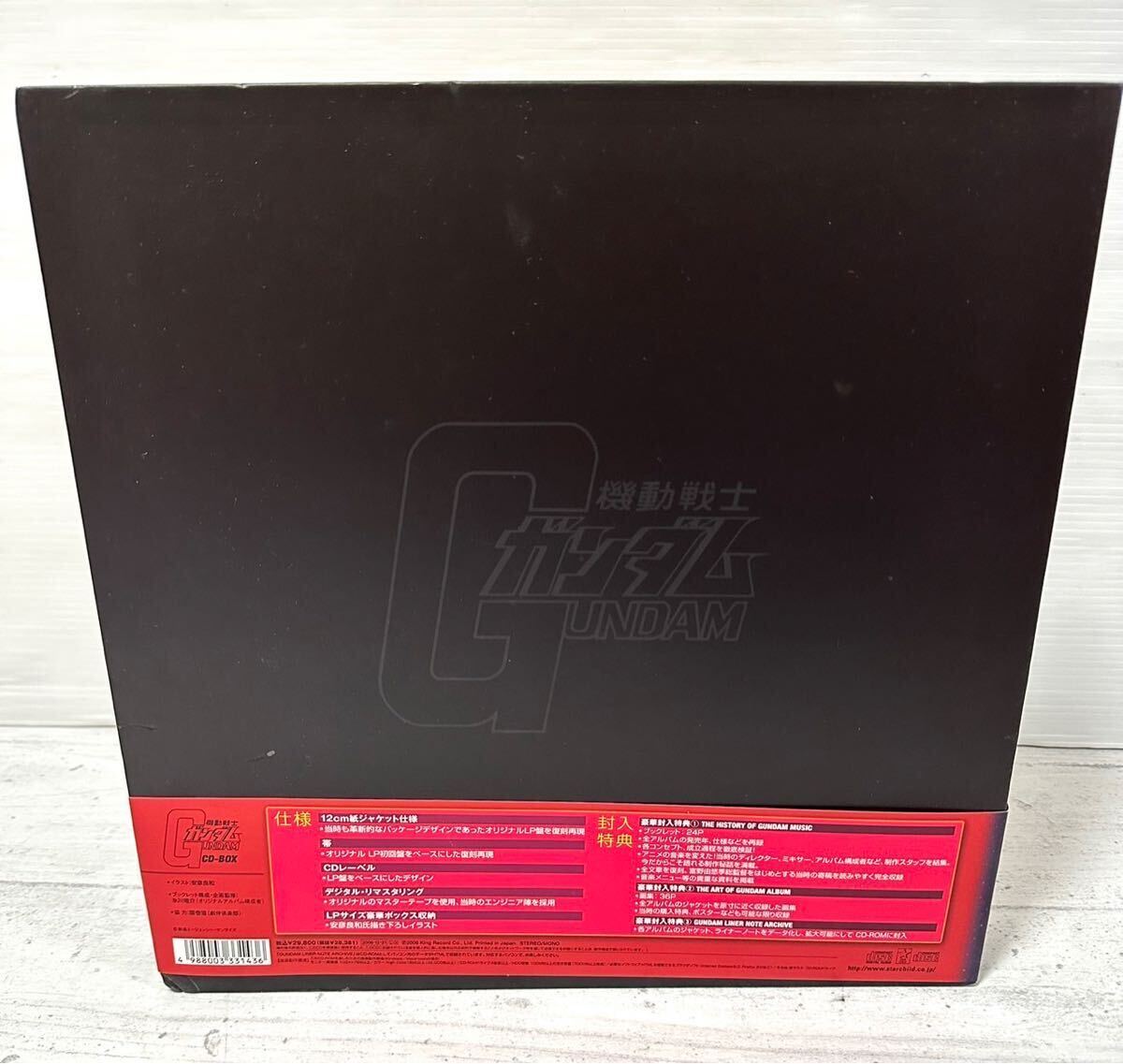 # очень редкий # Mobile Suit Gundam CD-BOX King запись CD все нераспечатанный саундтрек Gundam коллекция максимальный время Capsule товар 