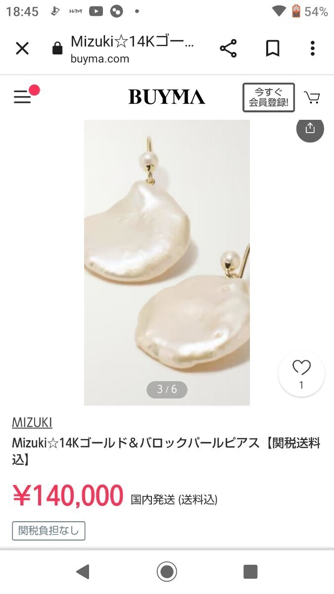 MIZUKI K14 ダイヤ バロックパール フックピアス ケシパール マベパール MARIHA ミズキ マリハ ティファニー風 ミキモト タサキ イヤリングの画像10