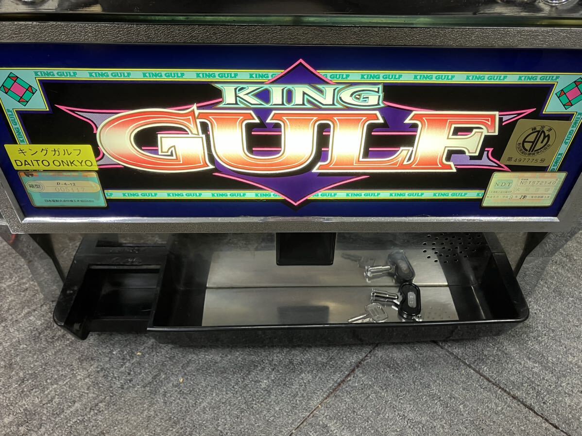 [ King Gulf 4 serial number ver unknown ] large higashi sound pachinko slot machine apparatus less processing 