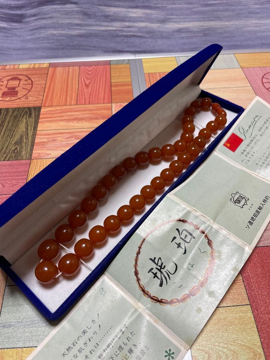 琥珀 アンバーAmber大玉 ネックレス 旧 ソ連 琥珀直輸入特約 琥珀 アンバーAmber大玉 ネックレス 旧 ソ連 琥珀直輸入特約