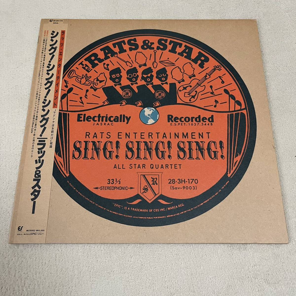 【帯付】RATS&STAR SING! SING! SING! ラッツ&スター シング!シング!シング! / LP レコード / 28 3H170 / ライナー有 / 和モノ 鈴木雅之/_画像1