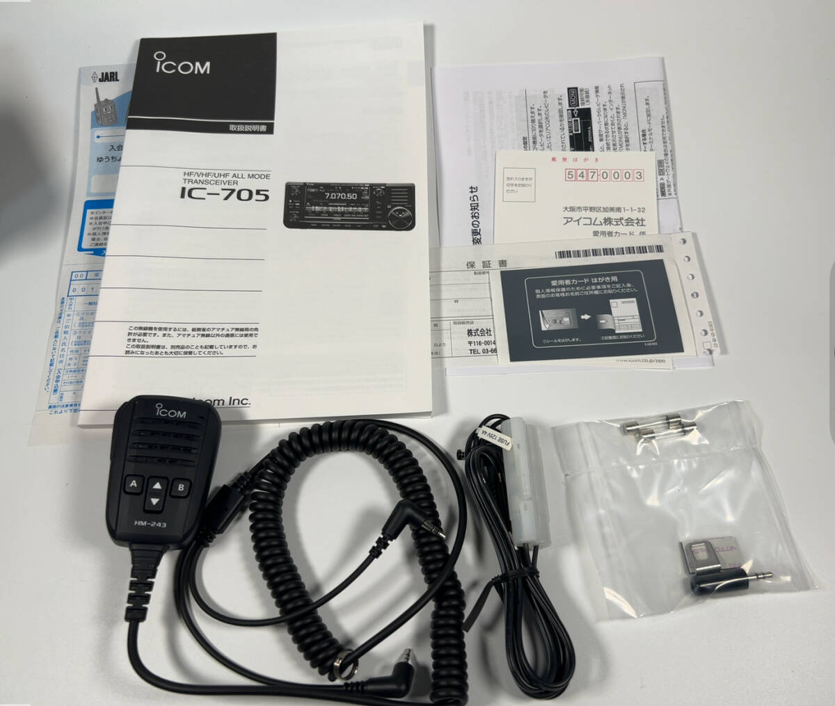 [ almost new goods ]ICOM IC-705 HF/VHF/UHF All Mode transceiver D-Star correspondence manufacturer guarantee 2 month till equipped 