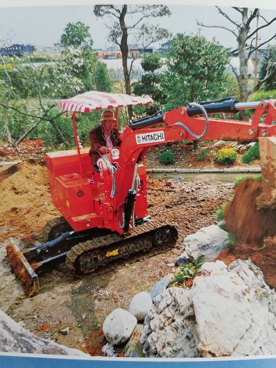 70s 日立 建機 UH-M8 UH09 UH-M10 油圧 ショベル カタログ セット HITACHI 重機 ミニショベル 寸法 仕様 昭和 レトロ 企業 宣伝 時代 資料 の画像9