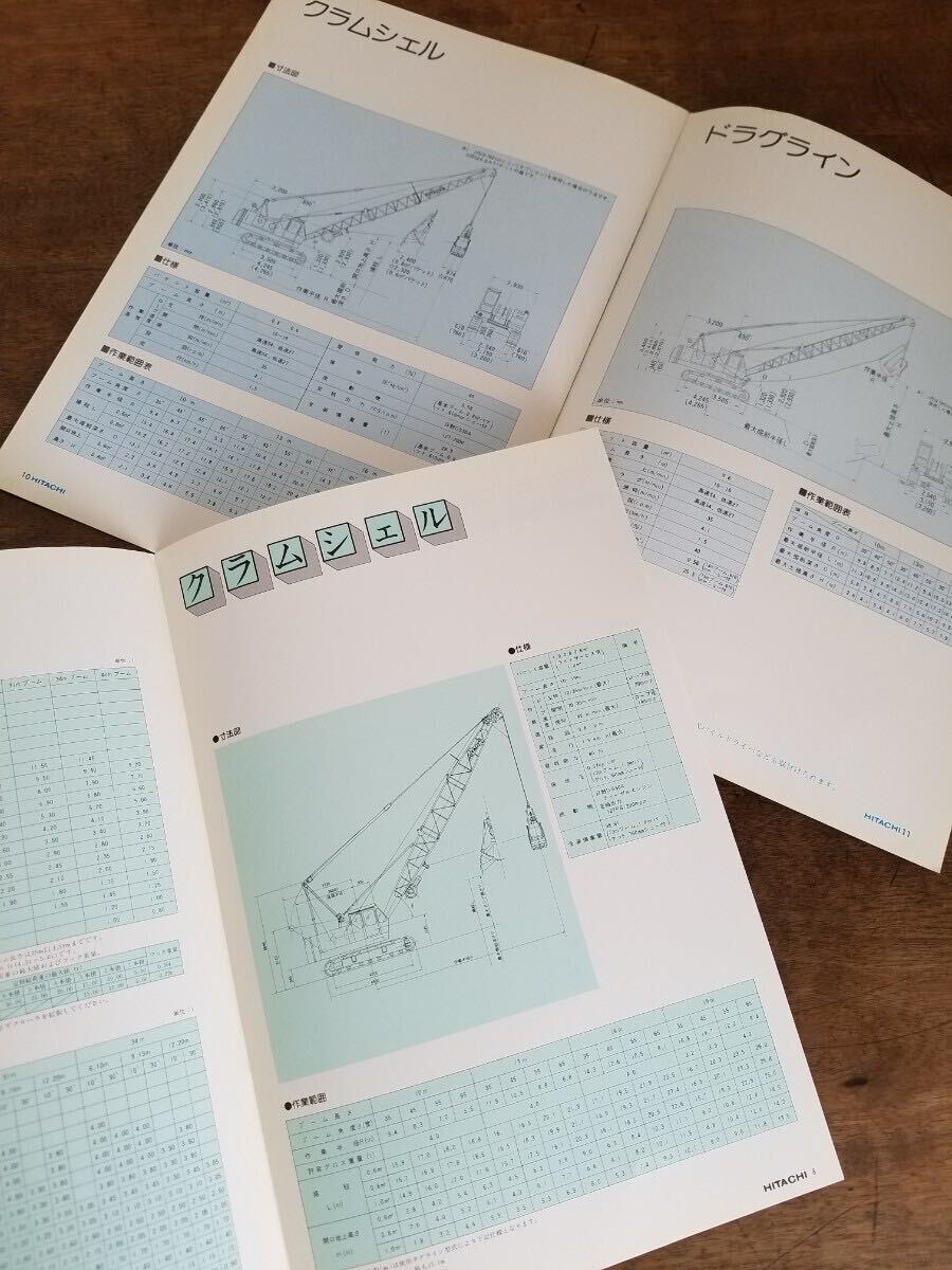 70s 日立 建機 KH70 KH100 KH125 油圧式 クローラ クレーン アース ドリル カタログ セット 新製品 当時物 重機 低騒音 工場 現場 作業 の画像8