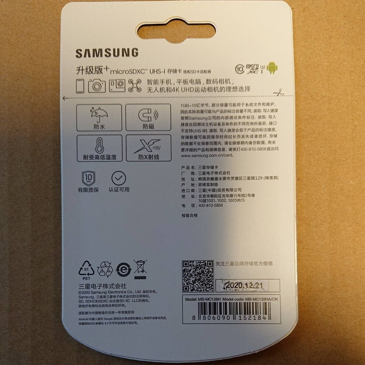 SAMSUNG microSD card SD adaptor attaching micro SD card SDXC unopened unused goods parallel imported goods Samsung 128GB