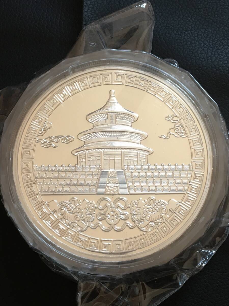 中国大型紀念珍藏「祥龍納福」 2024年甲辰龍年大型干支記念銀貨 コイン メダル 木箱入り 磁石に付かない 風水置物の画像8