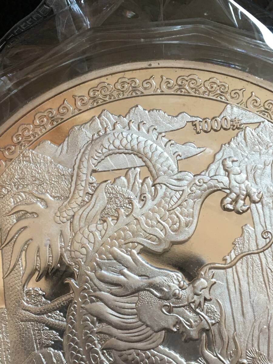 中国大型紀念珍藏「祥龍納福」 2024年甲辰龍年大型干支記念銀貨 コイン メダル 木箱入り 磁石に付かない 風水置物の画像6