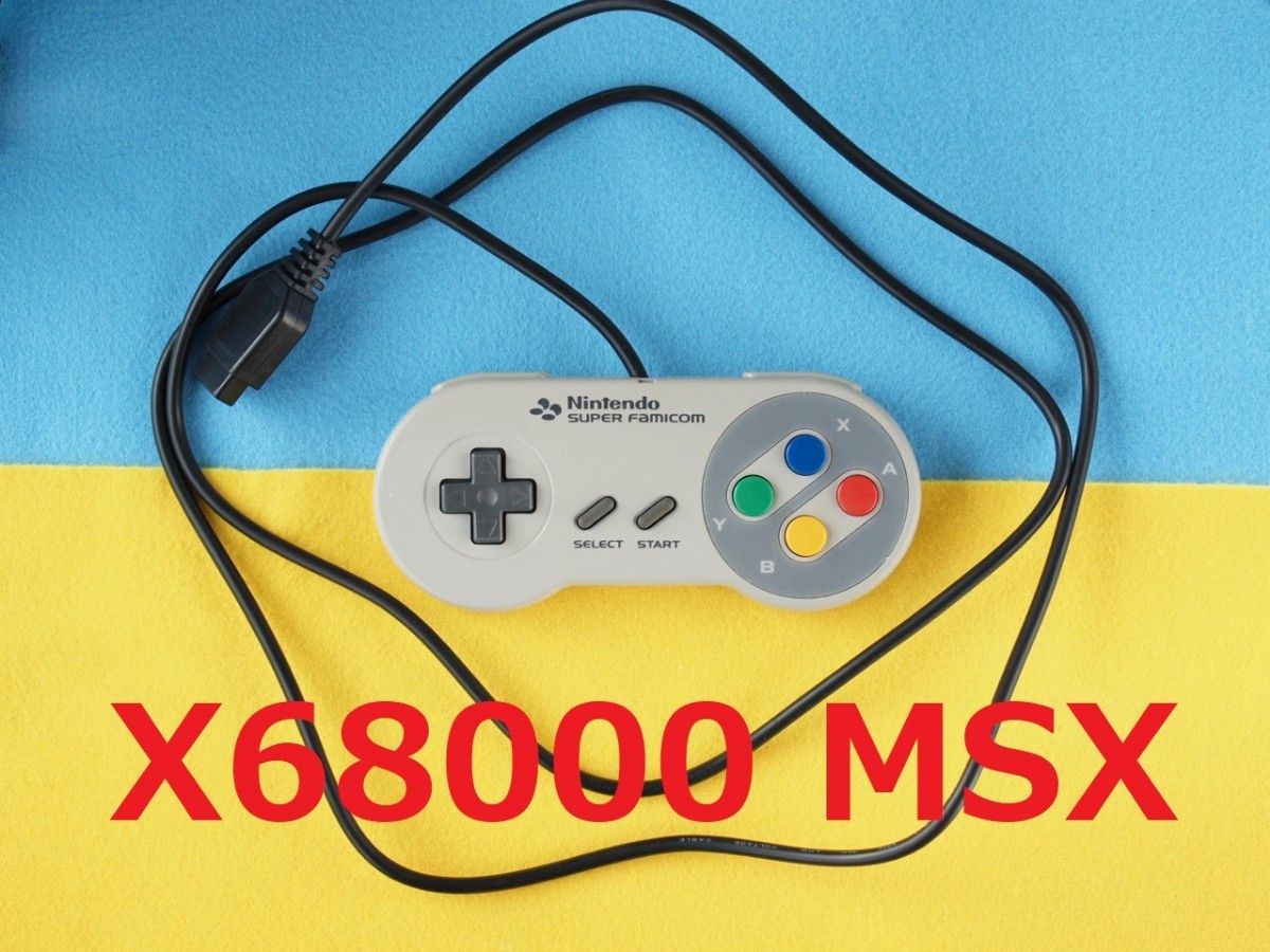 4+1版＋導電ゴム新品　MSX用コントローラー/パッド　スーパーファミコン純正コントローラー改造品　分解漂白洗浄済み