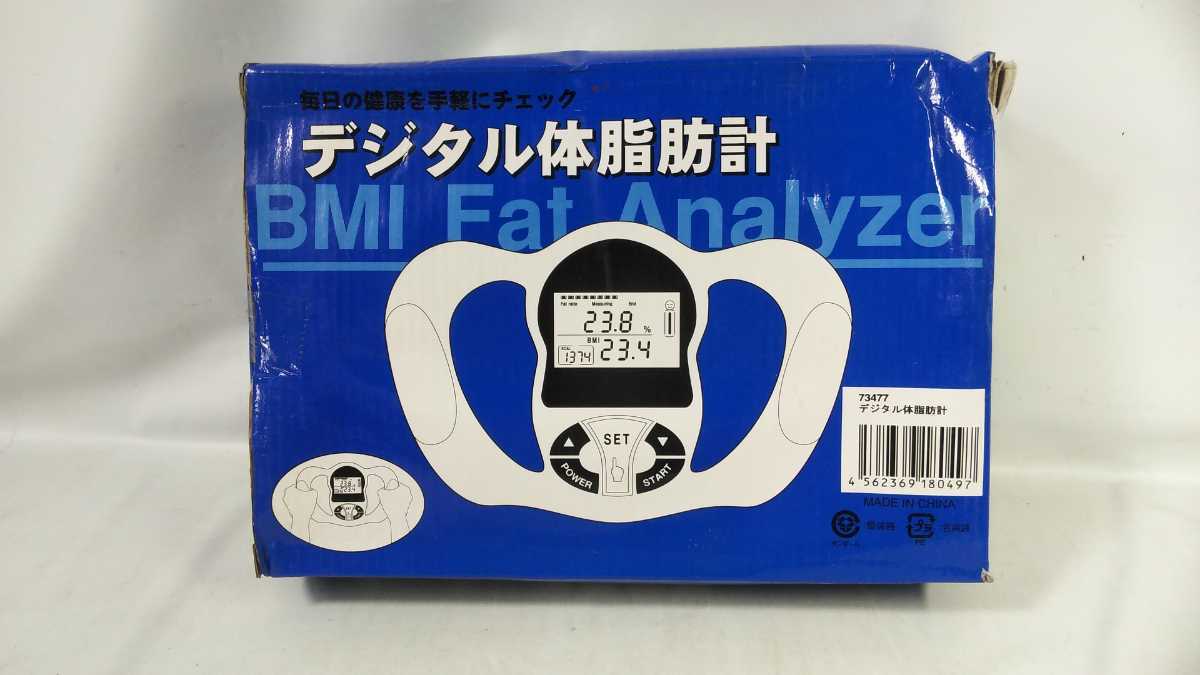 bhny* digital body fat meter battery single 4. 2 ps use ( optional )[Y-2009]* electrification verification settled 