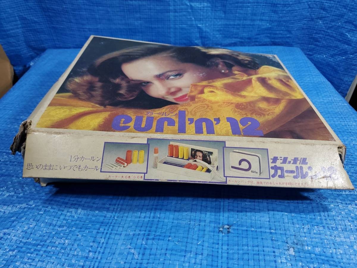 [値下げ] ★500円即決! upak 昭和レトロ ナショナル National ホットカーラー Curl’n' カールン12 EH952 ヘアカーラー 通電確認済み_画像2