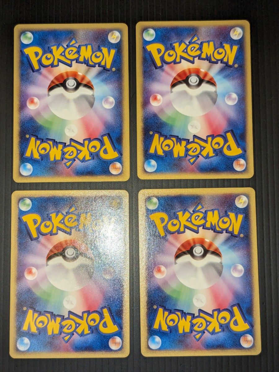 ポケモンカード トレーナーズ ブースター シャワーズ サンダース ポケモンカード トレーナーズ ブースター シャワーズ サンダース