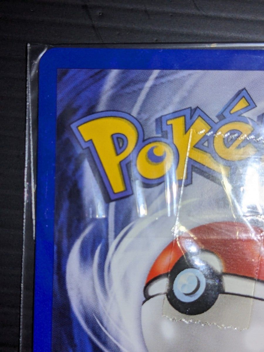 ポケモンカード ピカチュウ 英語版 シャドーレス|Yahoo!フリマ ポケモンカード ピカチュウ 英語版 シャドーレス|Yahoo!フリマ