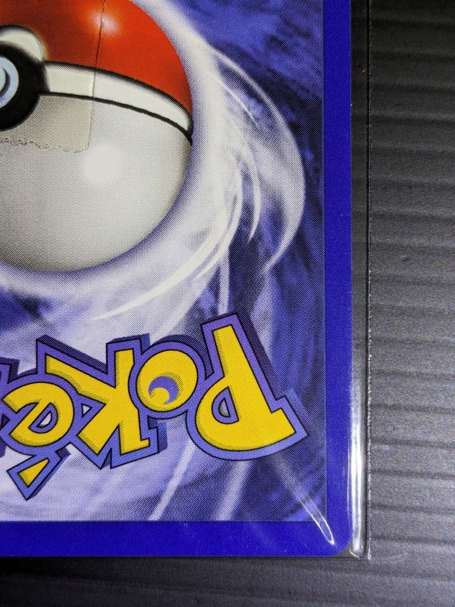 ポケモンカード ピカチュウ 英語版 シャドーレス|Yahoo!フリマ ポケモンカード ピカチュウ 英語版 シャドーレス|Yahoo!フリマ