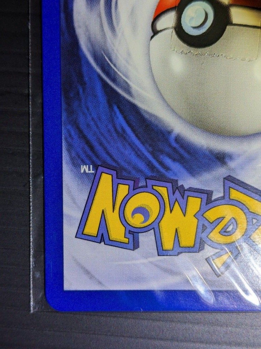 ポケモンカード ピカチュウ 英語版 シャドーレス|Yahoo!フリマ ポケモンカード ピカチュウ 英語版 シャドーレス|Yahoo!フリマ