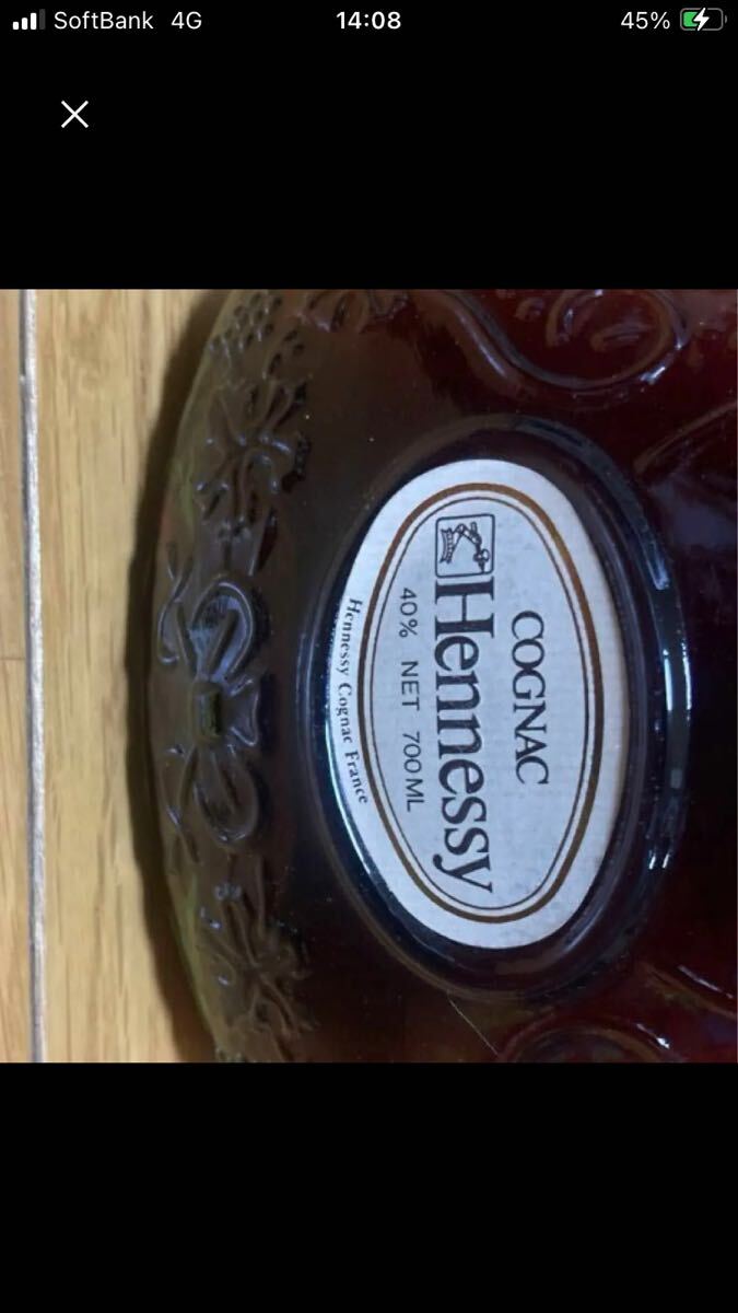 Hennessy ヘネシー XO 金キャップグリーンボトル_画像4