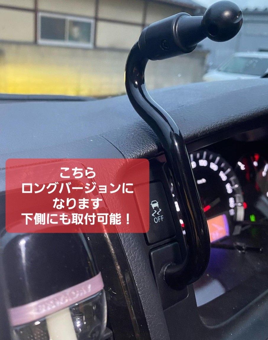 売り切れ続出【ゴリラの尻尾ロング】ハイエース200系専用スマホステー