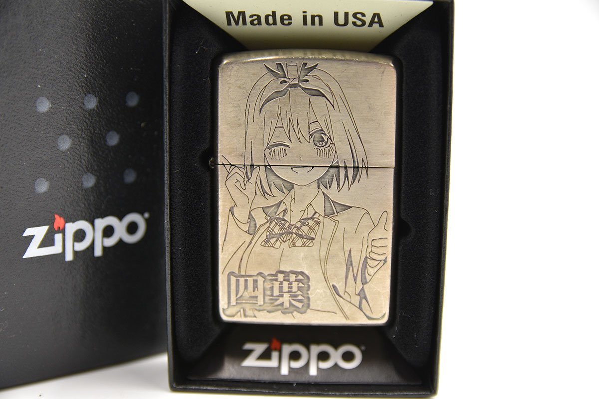 □●ZIPPO ジッポ オイルライター 四葉 五等分の花嫁 両面刻印 一花 二乃 三玖 四葉 五月 箱有 喫煙具 喫煙グッズ_画像1