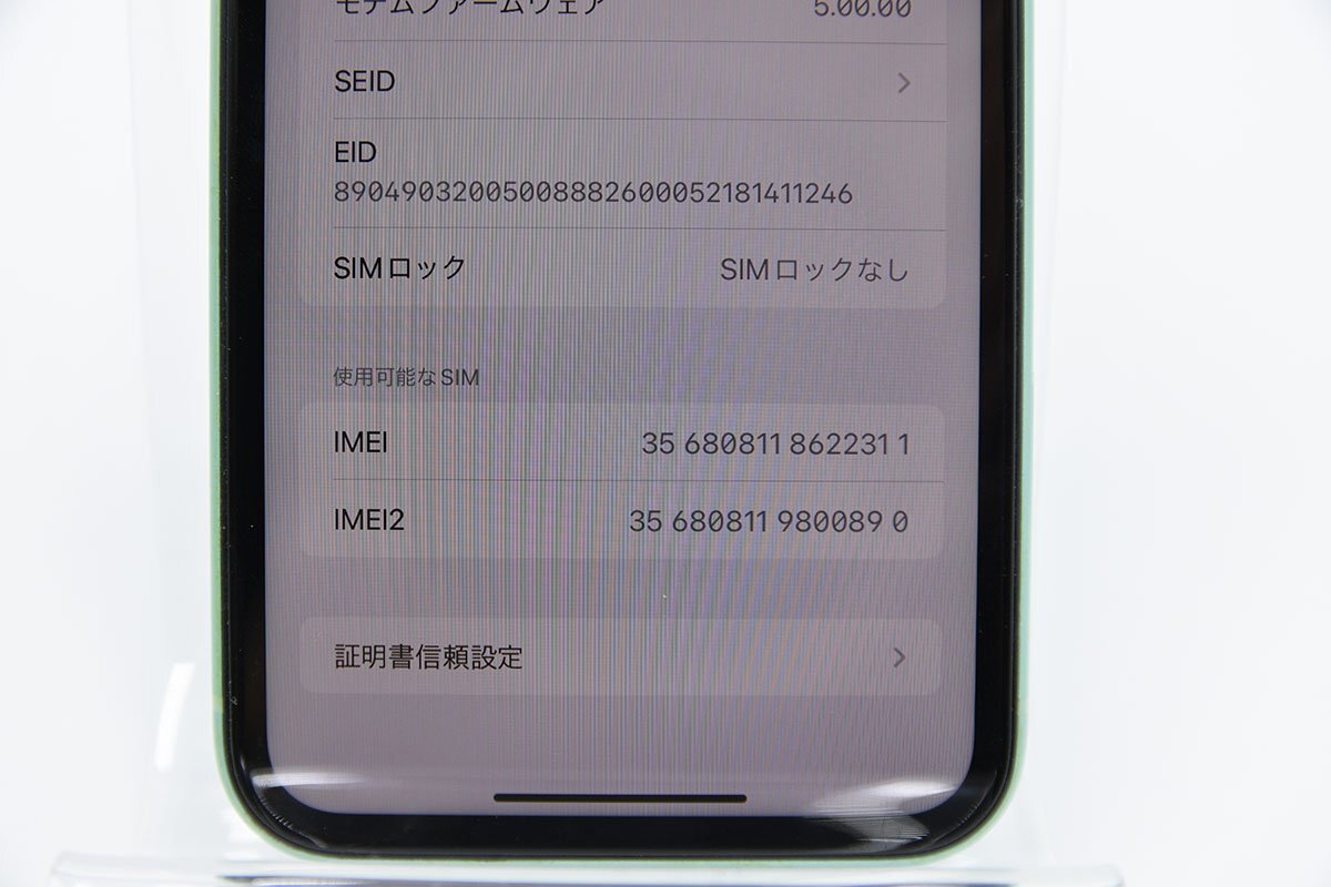 ■☆美品 Apple  iPhone11  128GB グリーン SIMフリー バッテリー最大容量 85% IMEI 356808118622311の画像4