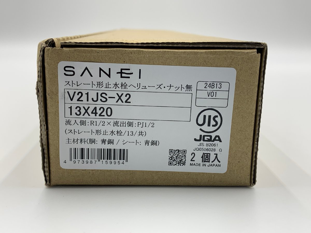 **[ new goods unopened ]SANEI strut shape stop valve V21JS-X2 13X420 ( control number S0330)