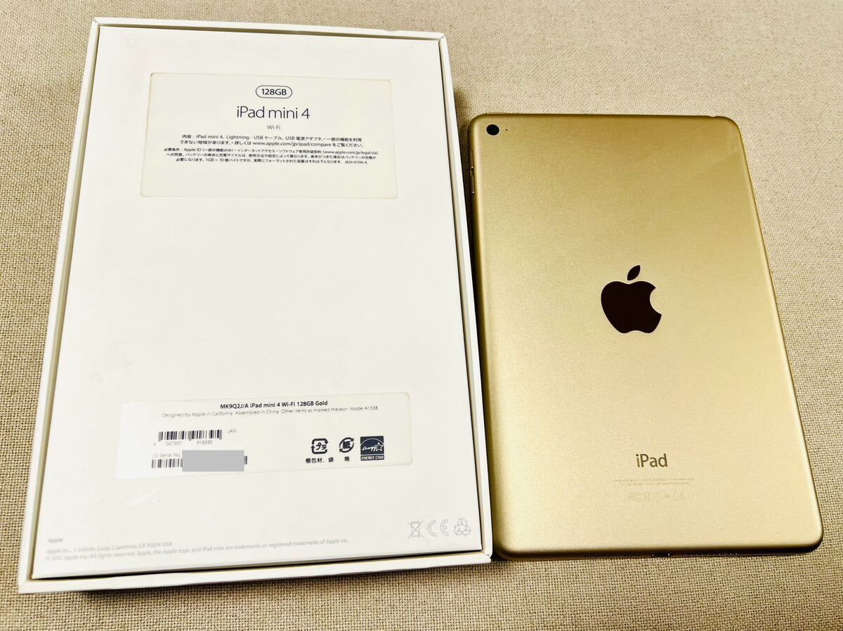 Apple アップル iPad mini 4 (第4世代) アイパッド gold ゴールド 128GB MK9Q2J/A Wi-Fiモデル iOS15.8.2_画像3
