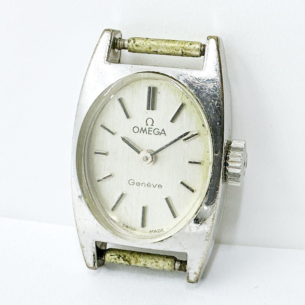 03217 オメガ OMEGA 稼働品 ジュネーブ Geneve レディース 腕時計 手巻き ゴールドカラー アンティーク ヴィンテージ ケースのみ