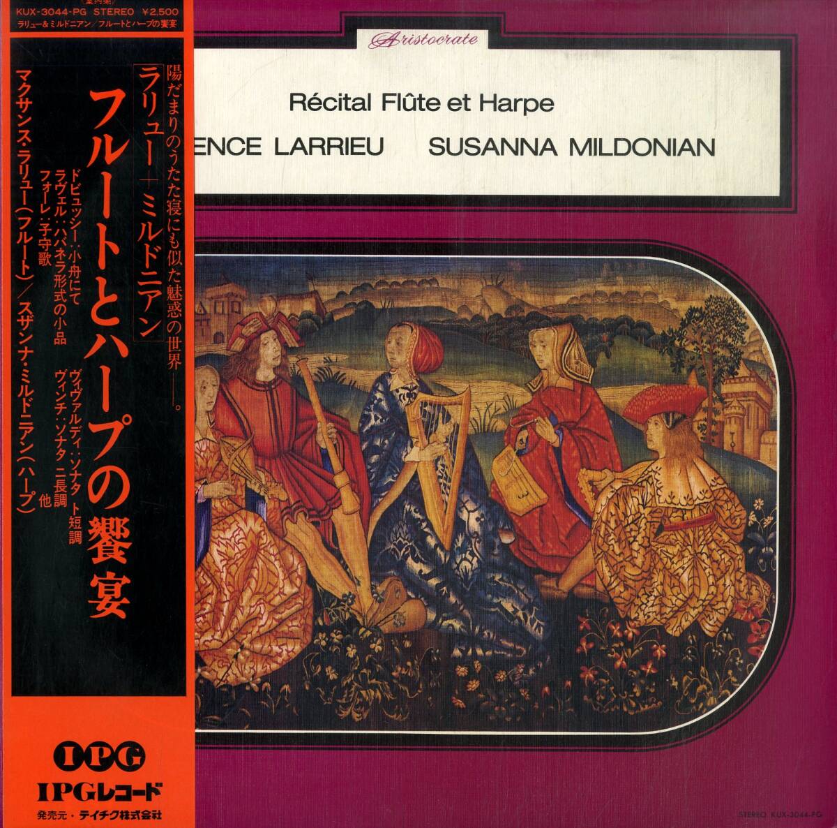 A00586842/LP/マクサンス・ラリュー(Fl) / スザンナ・ミルドニアン(Hp)「Recital Flute Et Harpe フルートとハープの饗宴 (KUX-3044-PG)_画像1