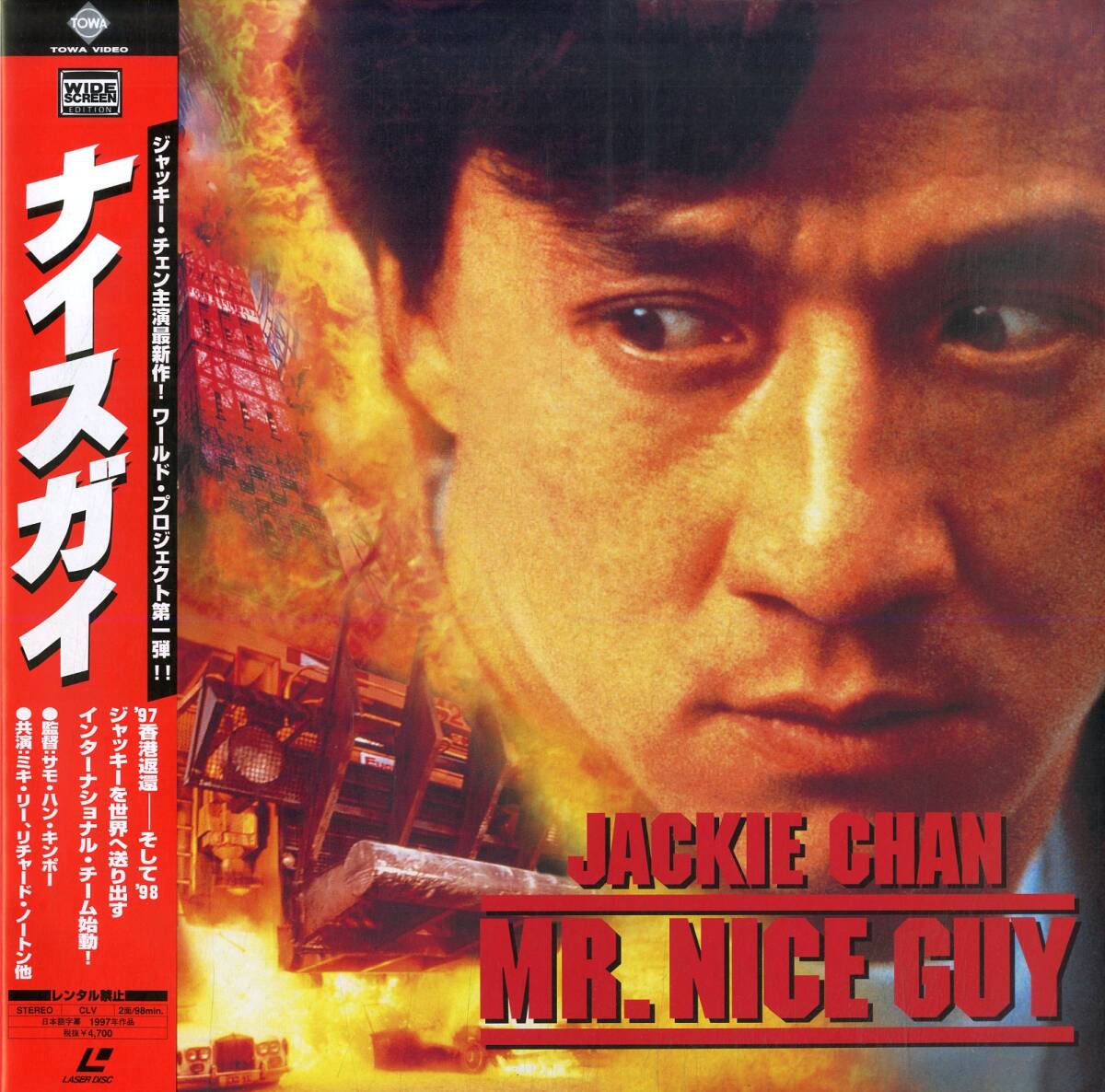 Yahoo!オークション - B00179868/LD/ジャッキー・チェン Yahoo!オークション - B00179868/LD/ジャッキー・チェン